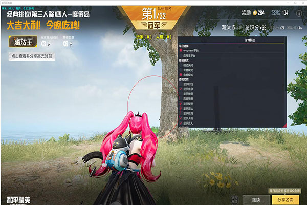 CF南部生化外挂软件效果
