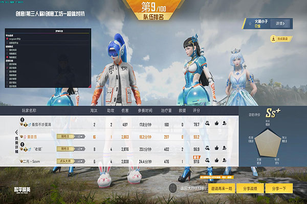 CF南部生化外挂透视自瞄效果